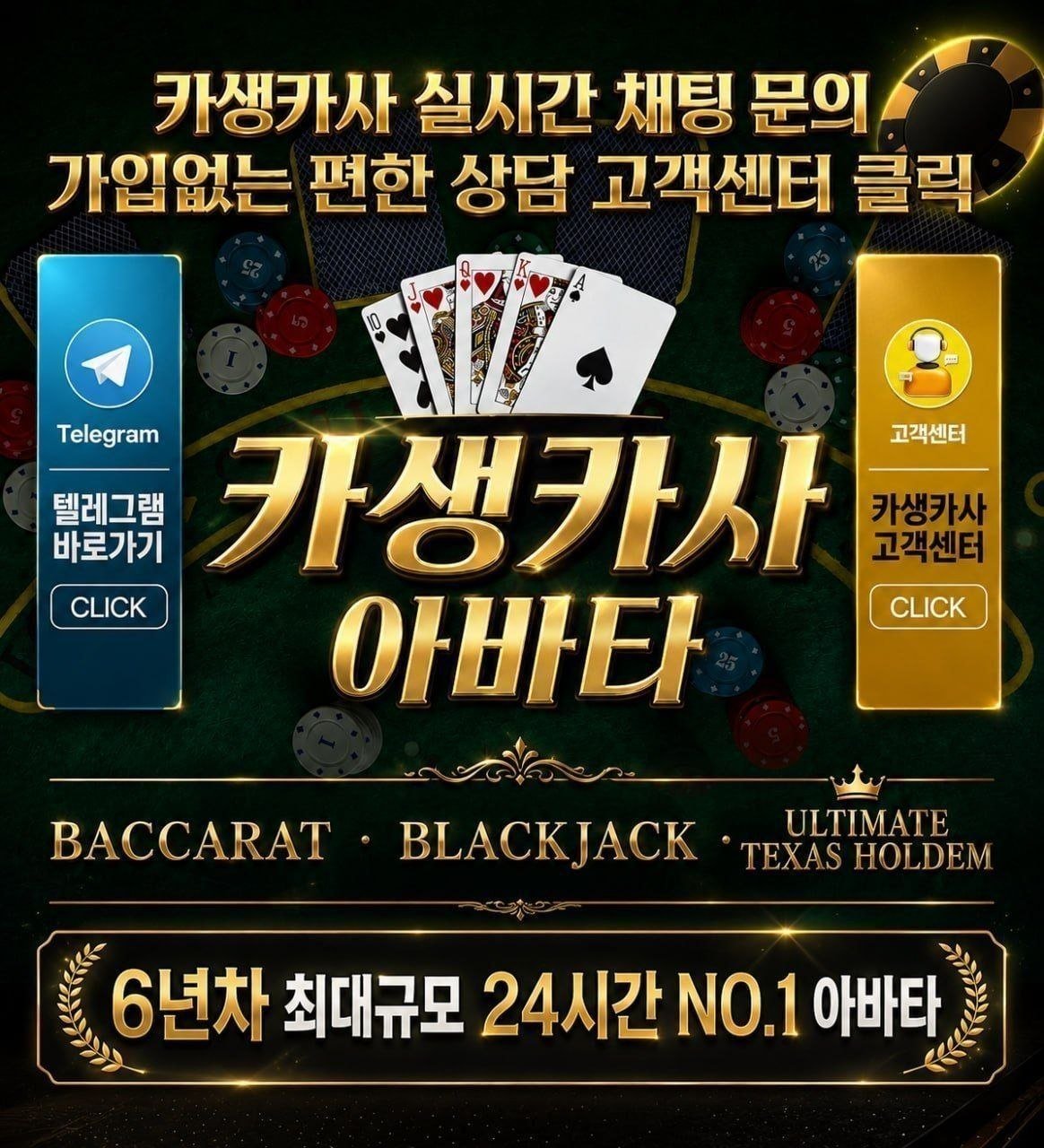 랜딩